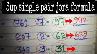 Thailand Lottery 16-2-2026 Single Pair jora formula Thailand lottery lucky Number #Thailottery3upset