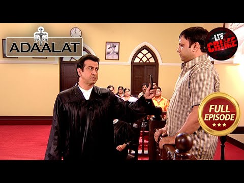 Witness बनकर एक Dog ने की KD की मदद | Adaalat S1 | Full Episode