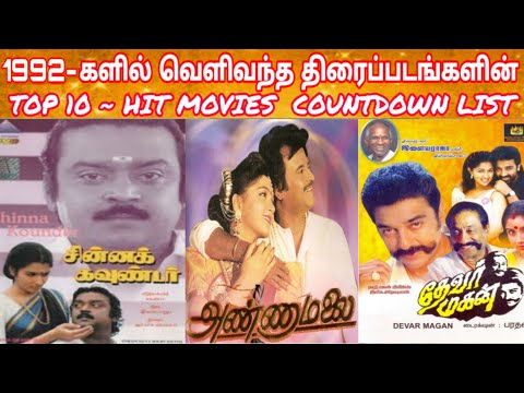 youtube tamil old movies