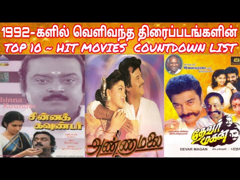 tamil old movies