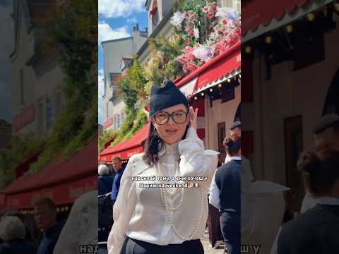 Цей трек додає атмосфері подорожі😍