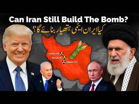 Can Iran Still Build the Bomb? Real Story After US-Israel Strikes | Umar Warraich