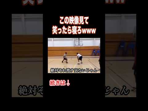 こんなことしてたら友達に嫌われてしまうwww