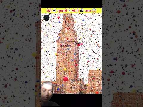 कैसे गुब्बारो ने लोगो की जान लेली 🤯#amazingfacts #shorts