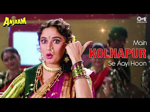 Main Kolhapur Se Aayi Hoon - Lyrical | Anjaam | Madhuri Dixit | Sadhana Sargam | 90's Hits