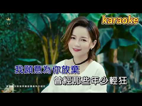 程響 – 四季予你karaokeKTV 伴奏 左伴右唱 karaoke 卡拉OK 伴唱 instrumental程響 – 四季予你karaoke