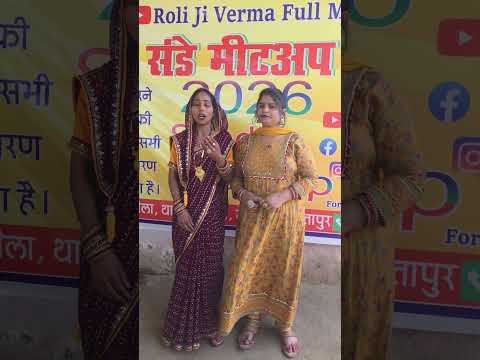 hamare followers milne aye video achhi lage to like share Kare