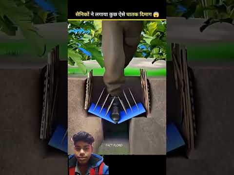 😃दुश्मन को करने का तरीका 😃