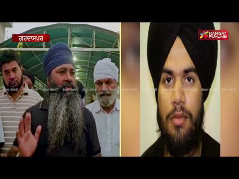 GURDASPUR: "ਬਚਪਨ ਤੋਂ ਅੰਮ੍ਰਿਤਧਾਰੀ ਹੈ ਜਸ਼ਨਪ੍ਰੀਤ ,ਨਹੀਂ ਕਰਦਾ ਕੋਈ ਨ/ਸ਼ਾ ਨਾ ਲਾਓ ਝੂਠੇ ਇਲਜ਼ਾਮ"