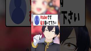 Vtuberです。私を描いてください。 #vtuber #イラスト #shorts