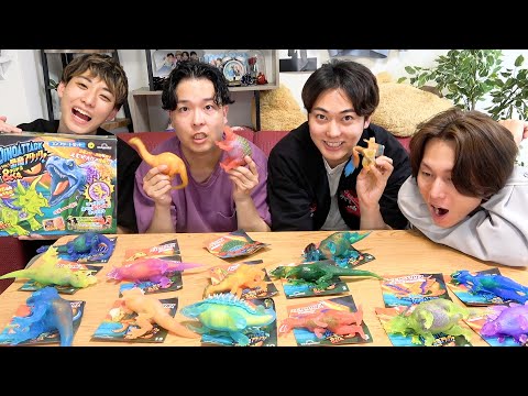 恐竜クイズが何問やってもおもしろすぎる！！！