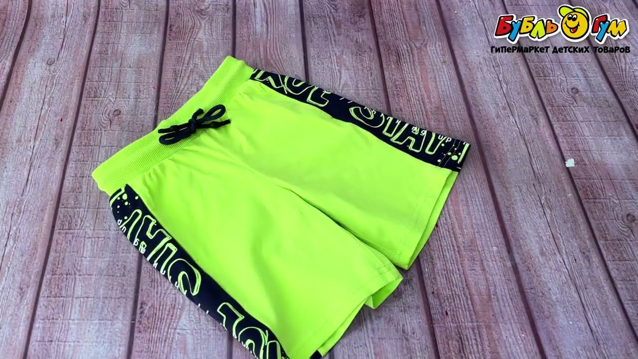 Шорты Lanson Kids с надписями по бокам черно-зеленые - видео