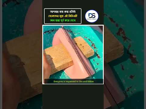 বাজারের ব্যাগ সহজে বহন করুন এই পদ্ধতিতে #shorts #trending #science