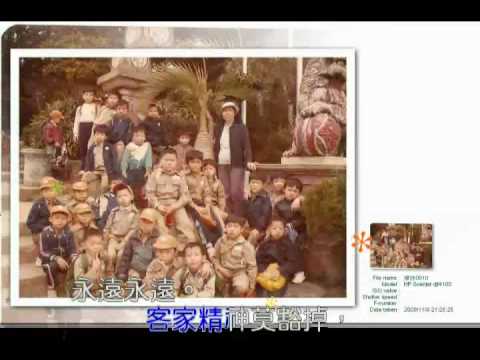 客家本色-唐山過台灣(男聲).rmvb