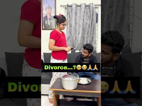 Divorce…?🥺😭🙏🙏 Wife and Husband Divorce 😭 #emotional #trending #shorts #youtubeshorts #sowjimani
