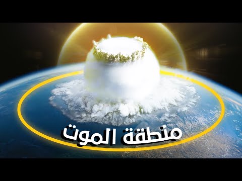 أقوى 7 انفجارات نووية تم توثيقها بالكاميرا !!