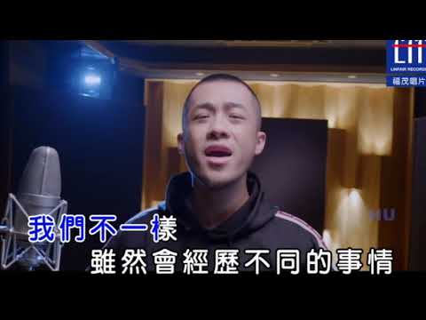 大壯  我們不一樣KTV