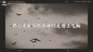 10 威北华《黎明前的行脚——石狮子》/马华文学书房系列二/#新纪元大学学院中文系 #马华文学书房 #新纪元马华文学书房系列 #马华文学