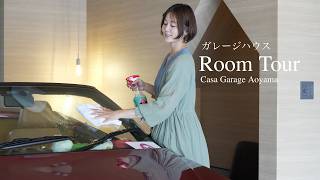 賃貸ガレージハウス、２台停&キャンピングカーも駐車可【満室御礼】カーサ・ガラージュ ・アオヤマ