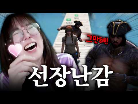 감도이는 흑수염 선장님이 죽음으로 좋다 [봉누도2]