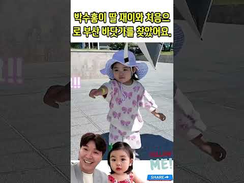카메라 앞에서도 애정 표현만 나오면 괜히 쑥스러워지는 <strong>이만기</strong> 🤣#<strong>이만기</strong>#한숙희#최위득# 장모님 <strong>이만기</strong>#자기야-백년손님