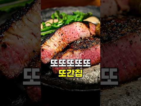 왕복 2시간인데 또 감 ㅋㅋㅋ