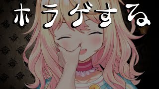 【 FORK ROAD 】夏休みだからぺこちゃん先輩からもらったホラゲする！2【 桃鈴ねね / hololive 】