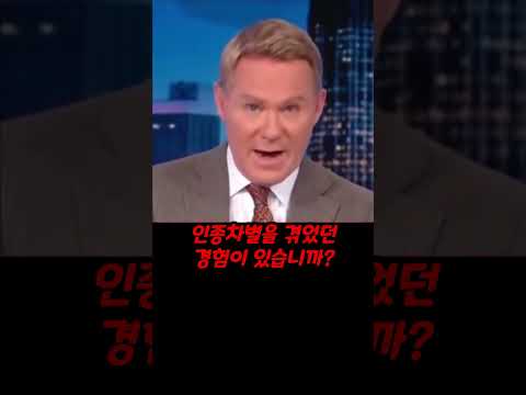 한국인의 소신 발언을 듣고 깜짝 놀란 외국인들