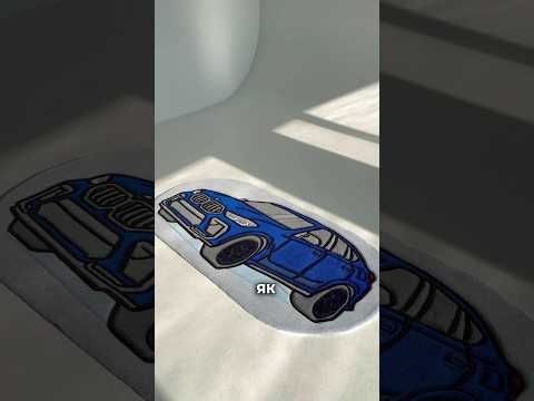 Килим BMW X6 M #tufting #pinterest #тафтинг #україна #customrugs #килим #bmw #дизайнінтерєру