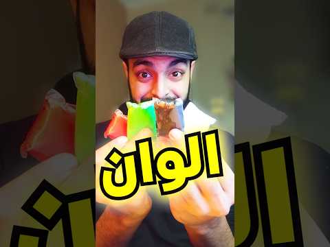 الوان عجيبة😱🔥 #رسم #الرسم #drawing