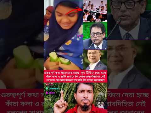 #shorts #shortvideo #foryou #youtubeshorts #trending #reels #news #vairalshort #vairal