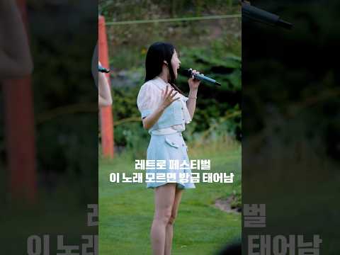 이 노래 모르면 간첩‼️‼️ 힌트 : 62666 #공연 #공연팀모집 #코다브릿지 #가요차트 #레트로페스티벌 #<strong>낭만고양이</strong>