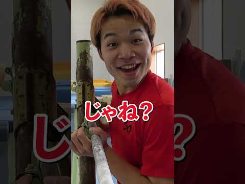 【鉄棒の準備でゼッタイやってはいけないこと】#shorts