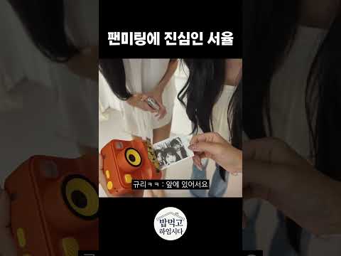 트윙클 <strong>치어리더</strong> 오서율