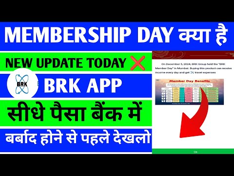 Brk 8500 earning app | Brk earning app withdrawal problem | New Update today |real or fake |Brk app|