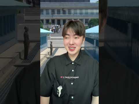 Таможня в Северную Корею🇰🇵 Часть 2 #юмор #корея #кореец