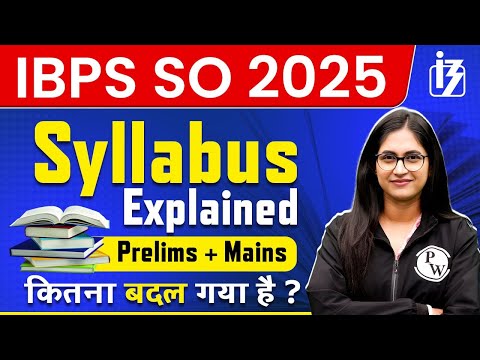 IBPS SO Syllabus 2025 | IBPS SO Prelims + Mains Syllabus Explained | IBPS SO Notification 2025