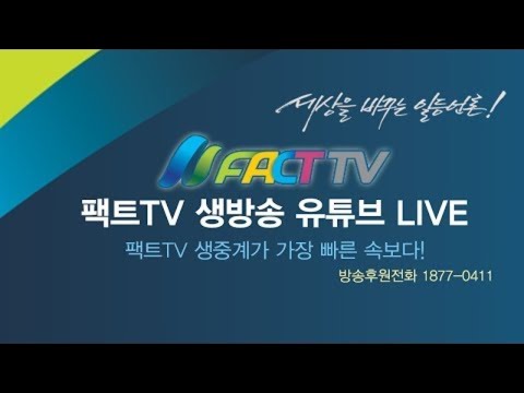 (비공개) 국회 운영위 <strong>국정감사</strong> - 대통령비서실·국가안보실·대통령경호처 등 <strong>국정감사</strong> (저녁)