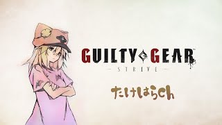Guilty Gear Strive TEAM of 3β   23.7.27