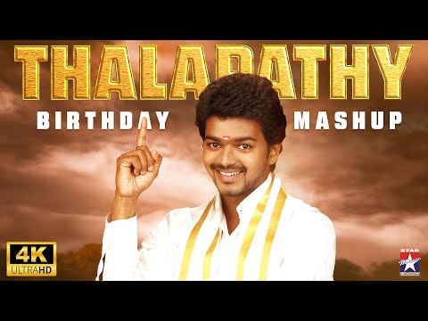 Thalapathy - Folk Mashup 💥 | Birthday Special Mashup | The Independeners | Star Music