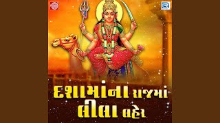Tahuke Koyaladi Divas Ne Raat