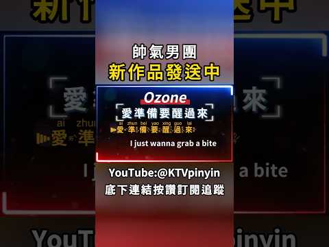 @yyArcher @KTVpinyin @RLer62 #愛準備要醒過來