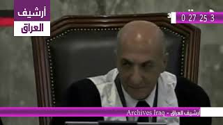 Saddam testified in his defense,he called on Iraqis to join together to defeat the occupation,part3