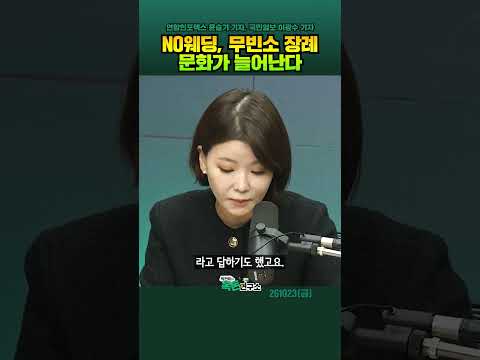관혼상제에서 허례허식이 사라지고있다