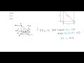 Truss Analysis and Force Calculation