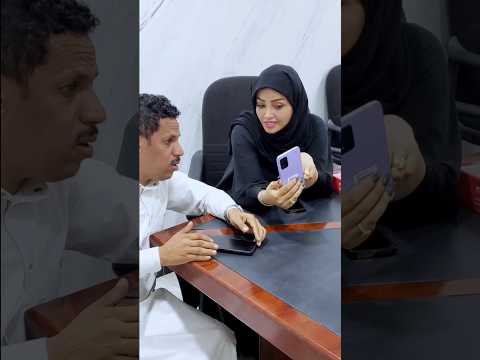 ابن المغترب سالي #تراك_فون_جوالي