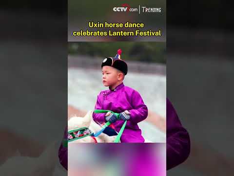 Uxin horse dance celebrates Lantern Festival