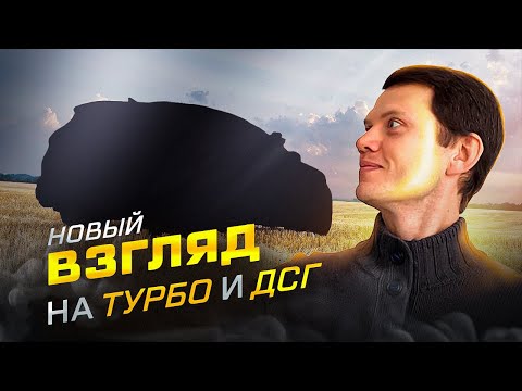 Когда хотел Tiguan, но сэкономил (не Китай!)