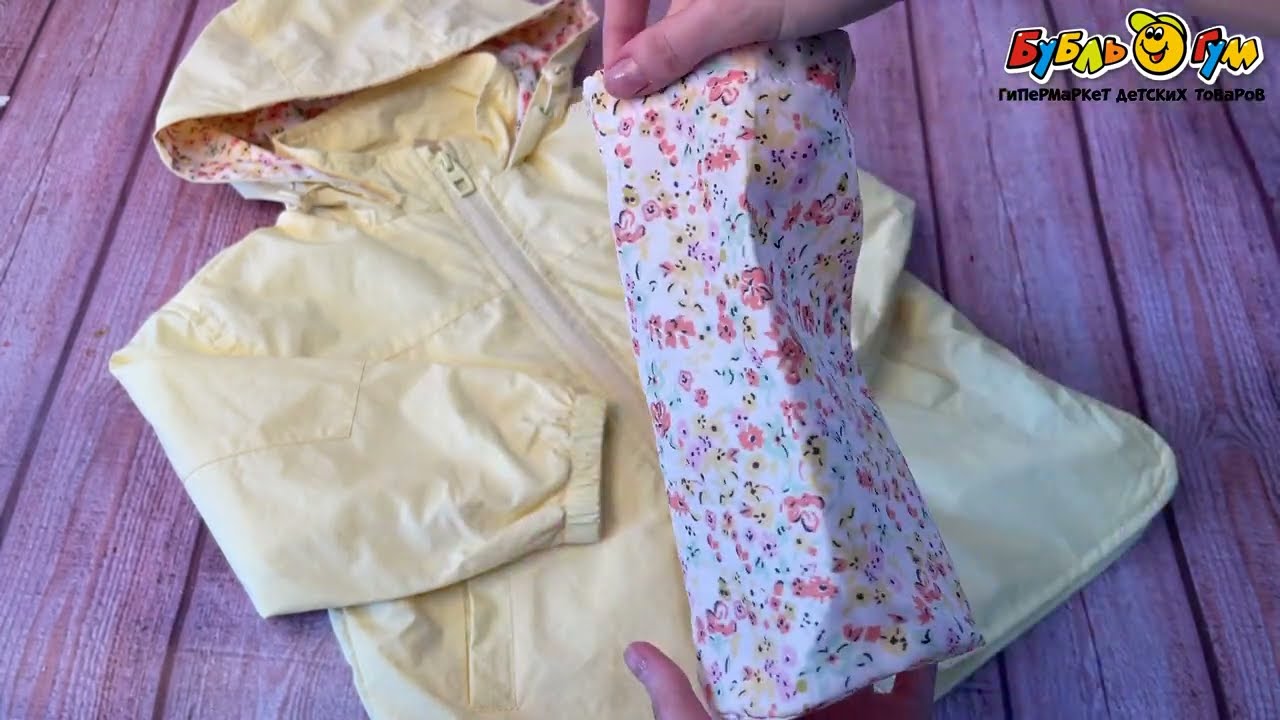 Ветровка Lanson Kids с цветочной подкладкой желтая - видео