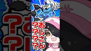 【ポケモン】プロイラストレーターがボルトロスを図鑑情報だけで描いてみた #pokémon #shorts #伊東ライフ